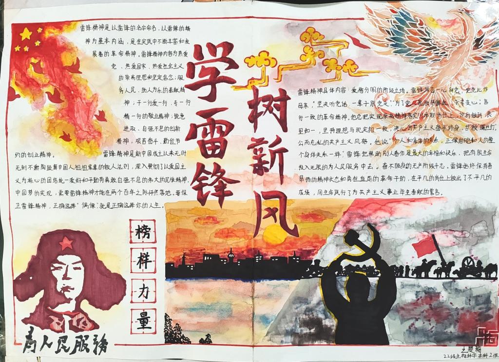 QQ图片20240326082641.jpg