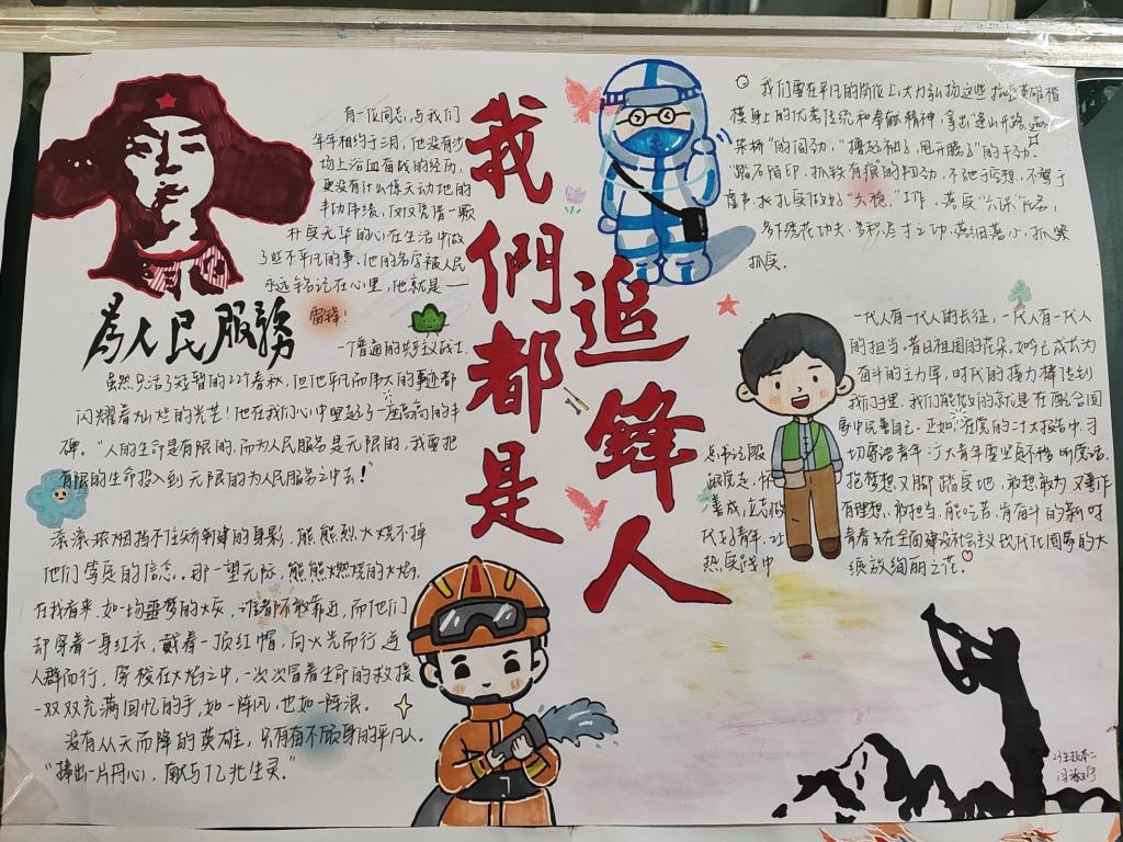 QQ图片20240326082603.jpg